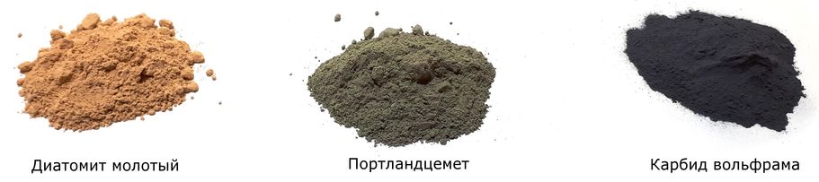 примеры порошков